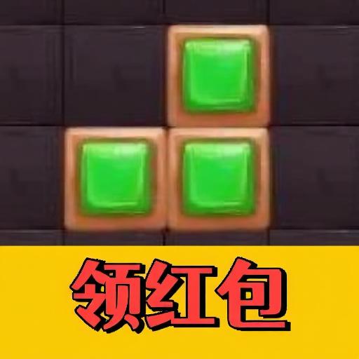 消除方块乐消消