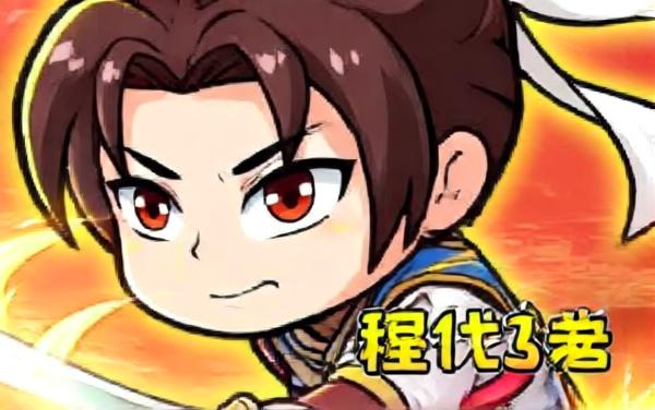 剑与勇者