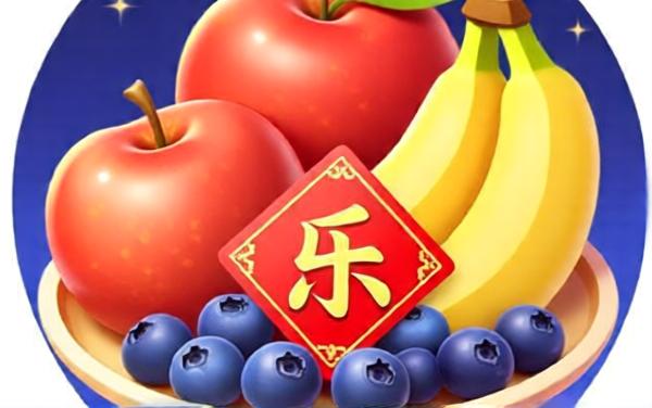 乐摘水果