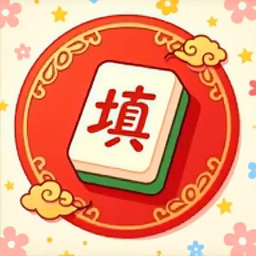 闯关小派对