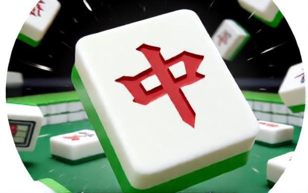 碰吃消消消