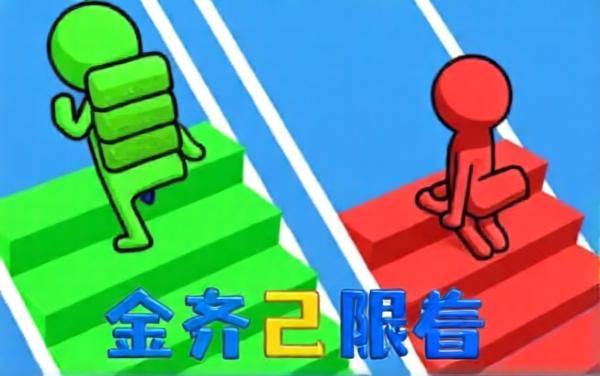 棋子对对碰