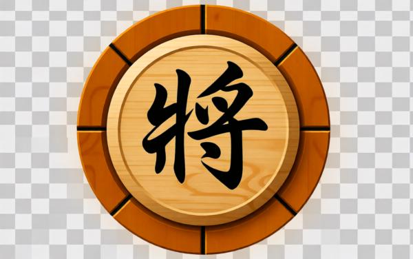 单机版象棋大师