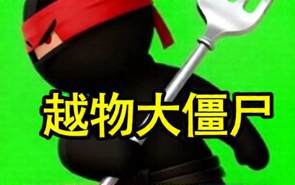 冒险者刺杀闯关小游戏