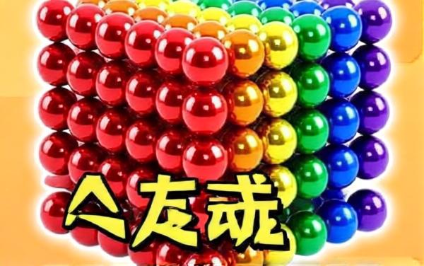 轻松解压馆5