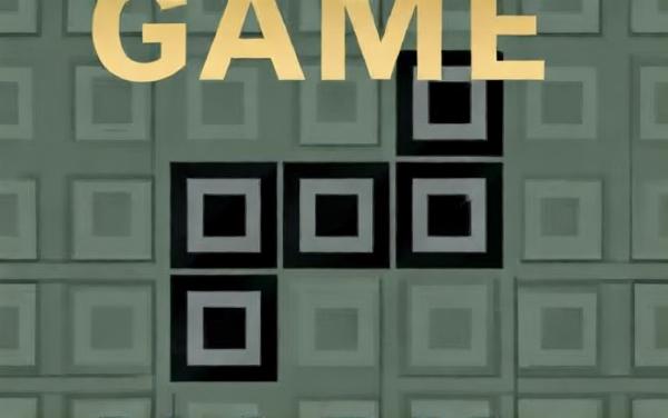 俄罗斯方块消除经典