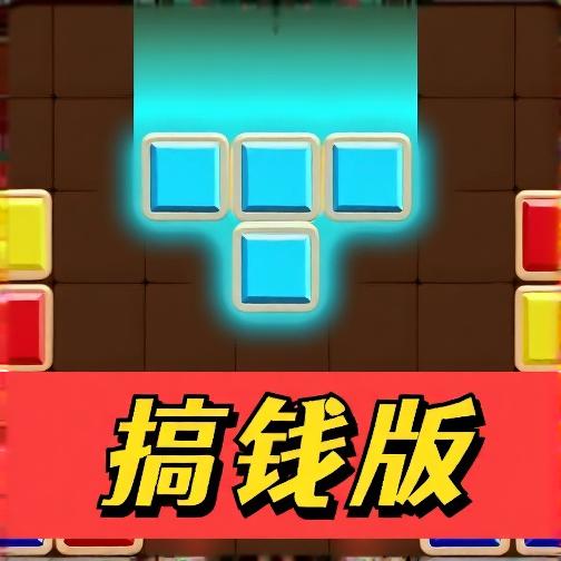 星星拼图解压消除