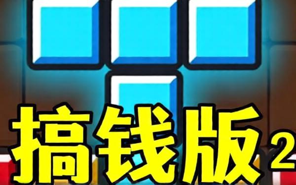 星星拼图解压消除