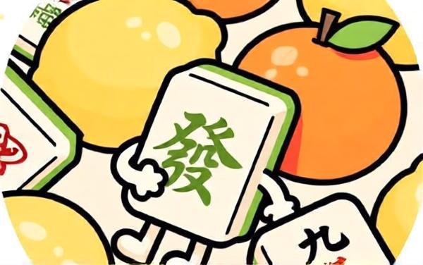 麻将挪对对新版