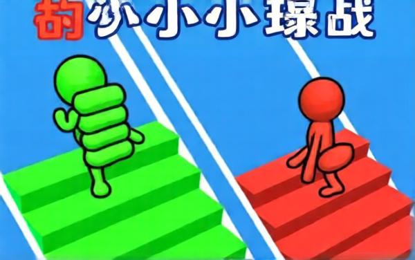 游戏解压盒