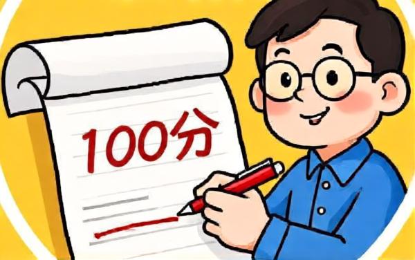 批改作业试卷游戏