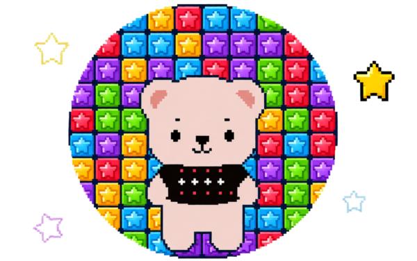 我世界心消消乐