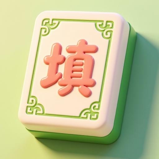 天天挑战王