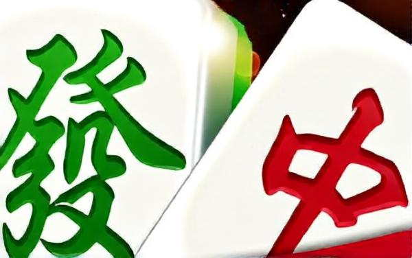 麻将对碰消消乐