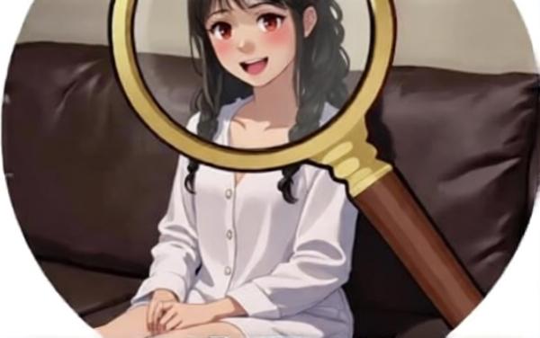 脑筋抖一抖
