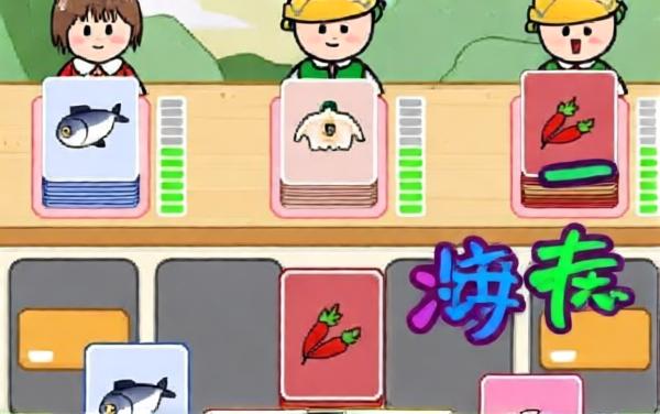 没事消一下