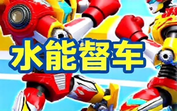 小香肠仔仔跑酷