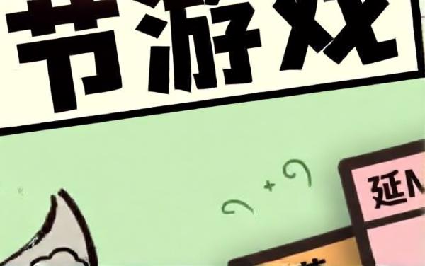 堆叠的大陆世界