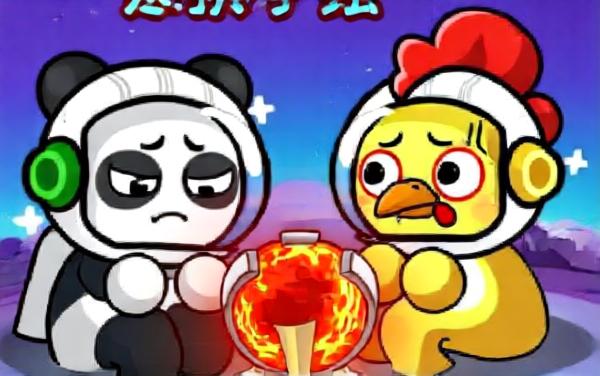 双人太空求生游戏