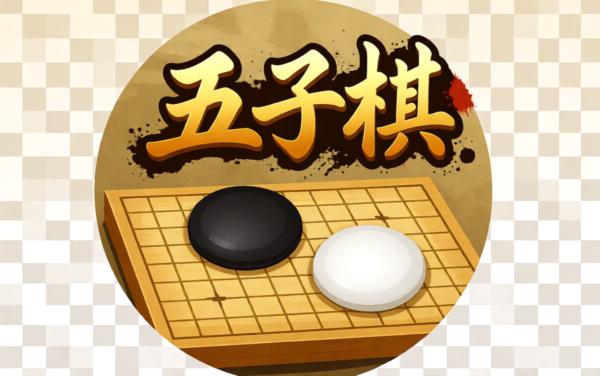 五子小棋