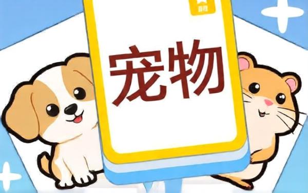 全民来分类