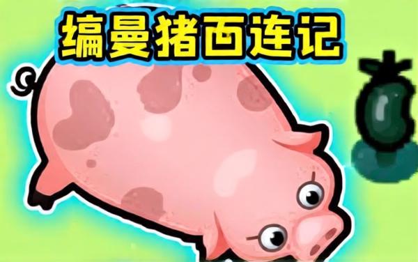 荒岛时代