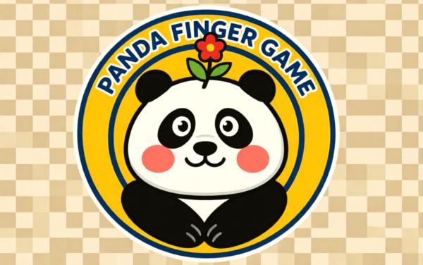 熊猫手指游戏