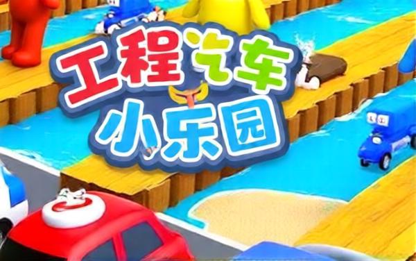 汽车人跑酷竞速小游戏