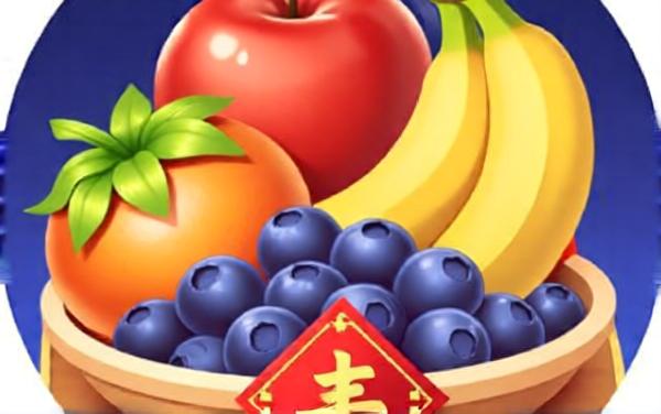 人人消水果