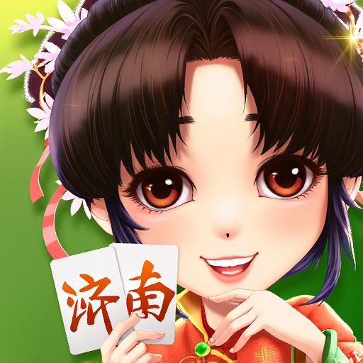济南麻将