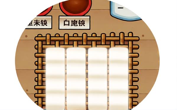 霉豆腐制作模拟游戏