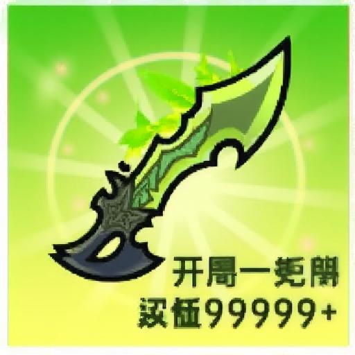 口袋战士