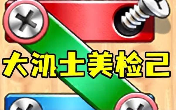 探索趣乐园2