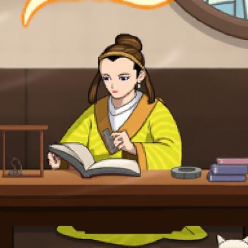 翻书逆袭当帝王