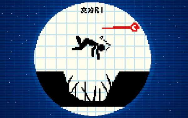 火柴人危在旦夕