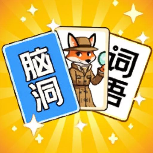 整理分类你行吗