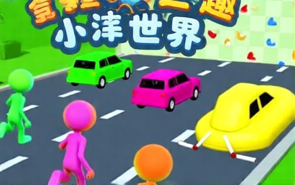 赛车比赛变形跑酷小游戏