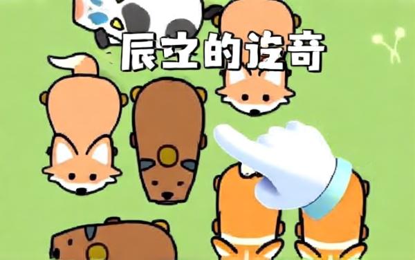 挪了个猪大消除