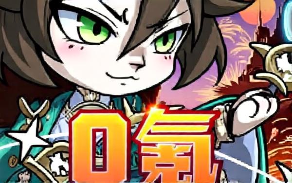 吕布战悟空实录