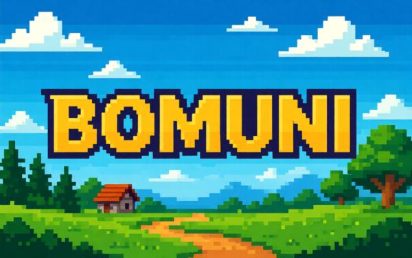 BOMUNI游戏