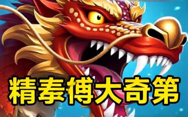 龙纹三国-王者归来版