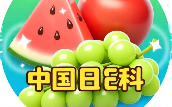 趣乐消消