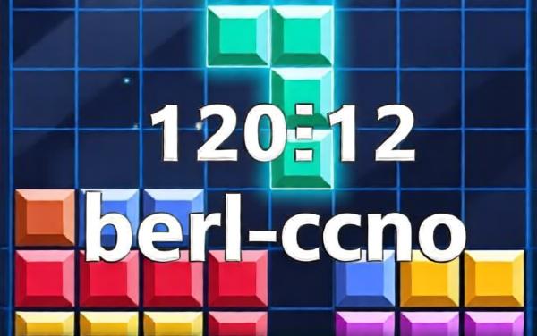 俄罗斯方块怀旧小游戏