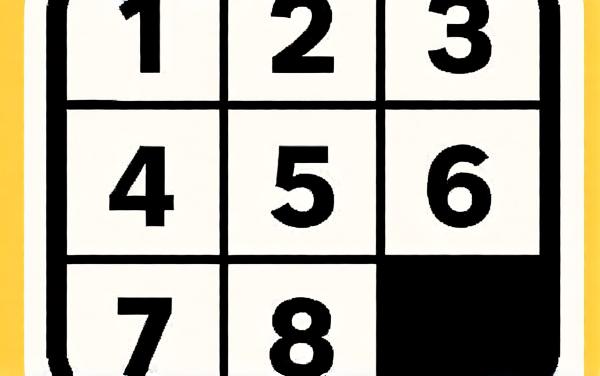 数字拼图益智游戏