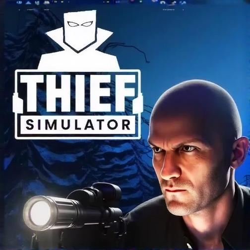 小偷模拟器小游戏