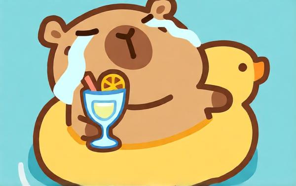 卡皮巴拉要回家