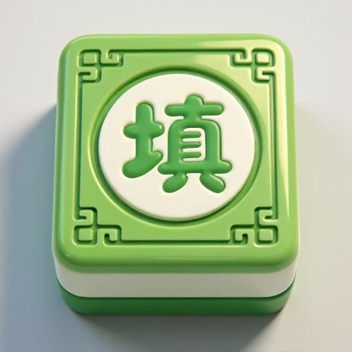 天天通关王