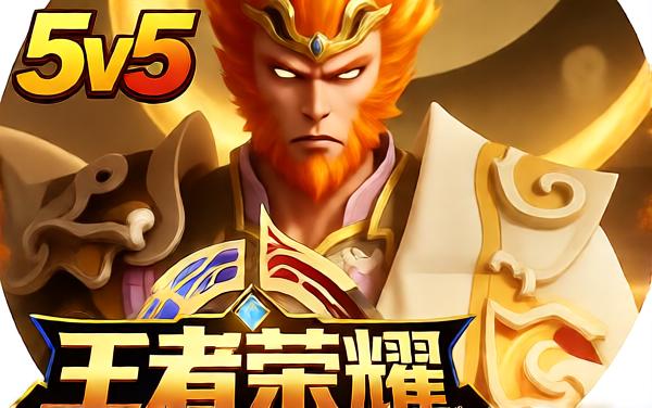 王者格斗对战