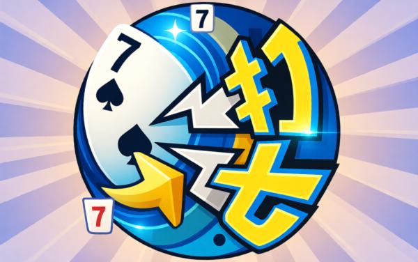 同城游浠水打七