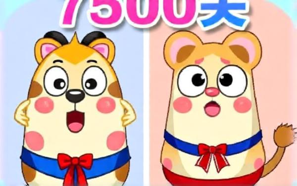 双人找不同找茬小游戏